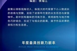 哈利伯顿：锦标赛对我来说最重要 因为球队层面我还没有任何荣誉